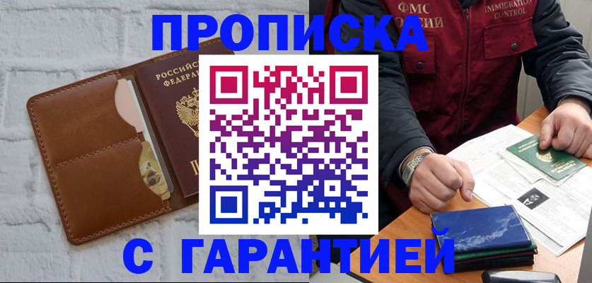 форма 3 в Петрозаводске