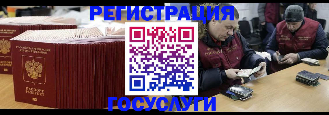 временная регистрация поиск в Петрозаводске